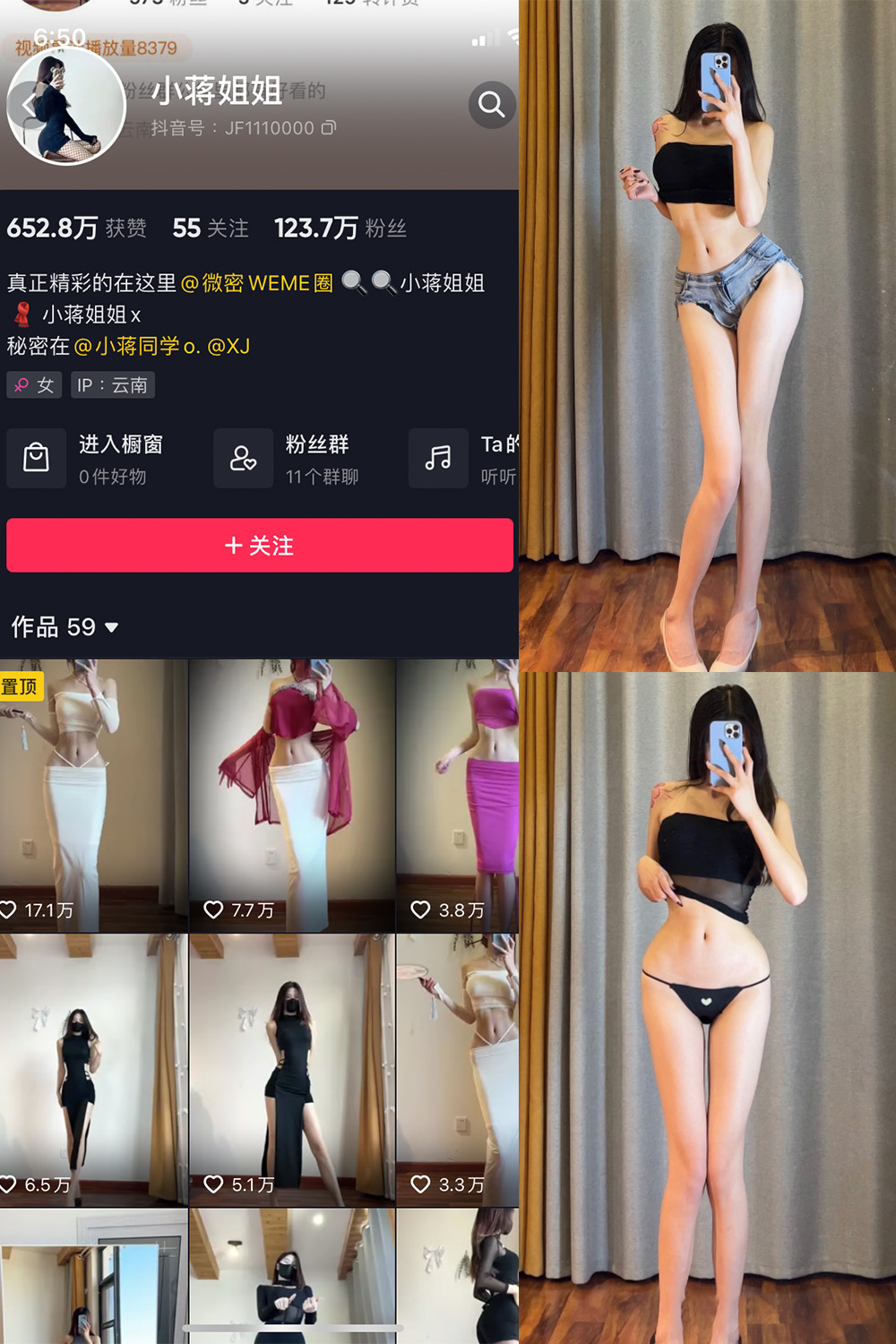 【在线看】抖音 小蒋姐姐 微密圈 NO.016期 【24P】 - XZWang-写真网-XZWang-写真网