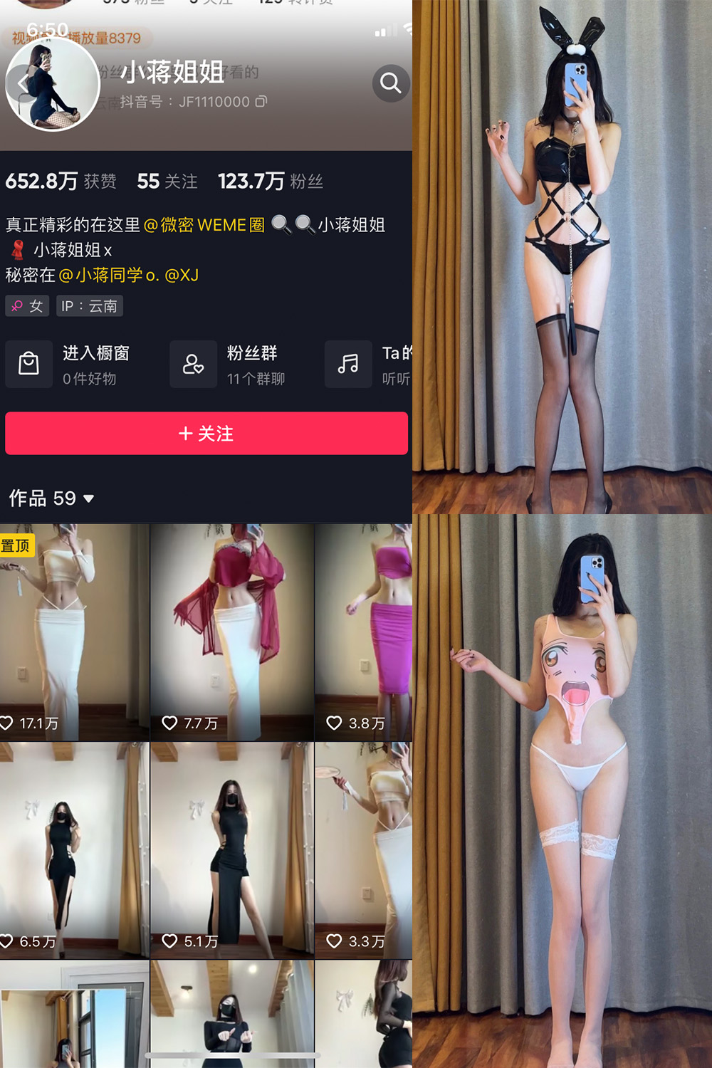 【在线看】抖音 小蒋姐姐 微密圈 NO.017期 【16P】 - XZWang-写真网-XZWang-写真网
