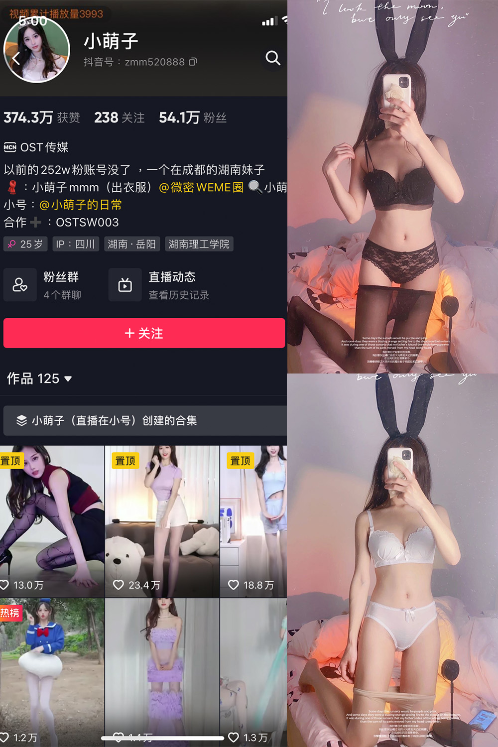【在线看】抖音 小萌子 微密圈 NO.001期 【55P】 - XZWang-写真网-XZWang-写真网