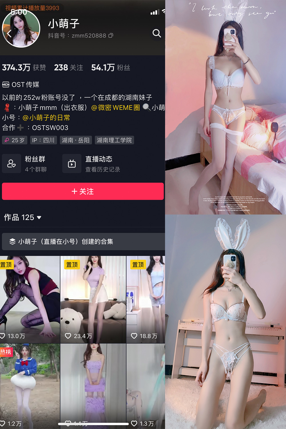 【在线看】抖音 小萌子 微密圈 NO.007期 【42P】 - XZWang-写真网-XZWang-写真网