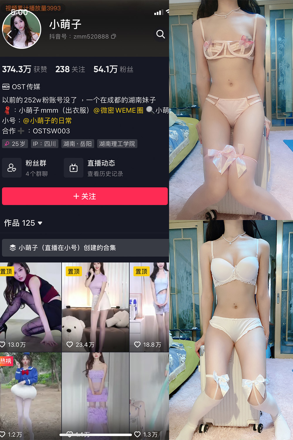 【在线看】抖音 小萌子 微密圈 NO.010期 【29V】 - XZWang-写真网-XZWang-写真网