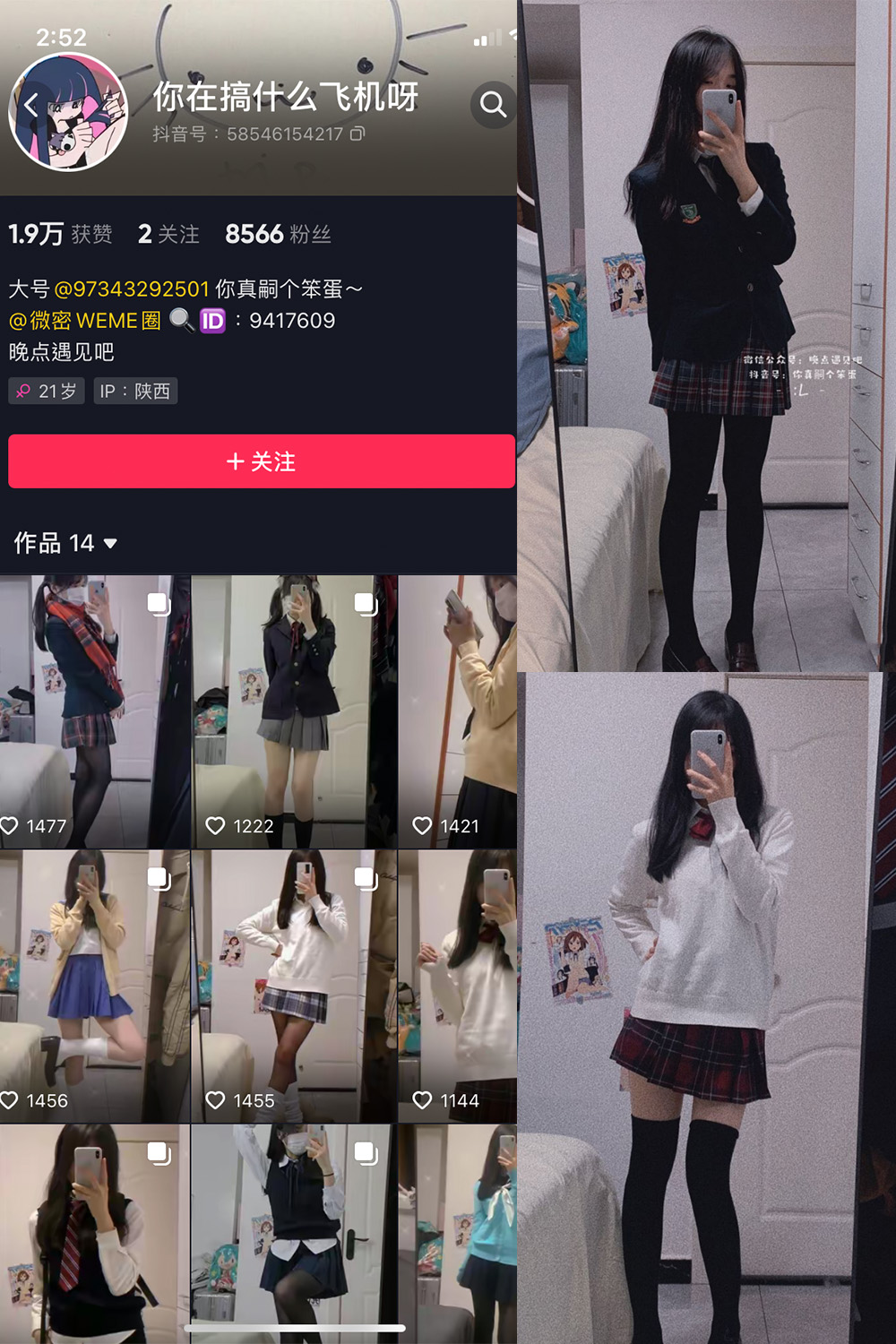 【在线看】抖音 你真嗣个笨蛋 微密圈 NO.003期 【46P】 - XZWang-写真网-XZWang-写真网