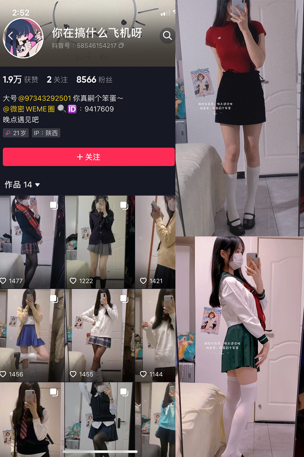 【在线看】抖音 你真嗣个笨蛋 微密圈 NO.004期 【31P】 - XZWang-写真网-XZWang-写真网
