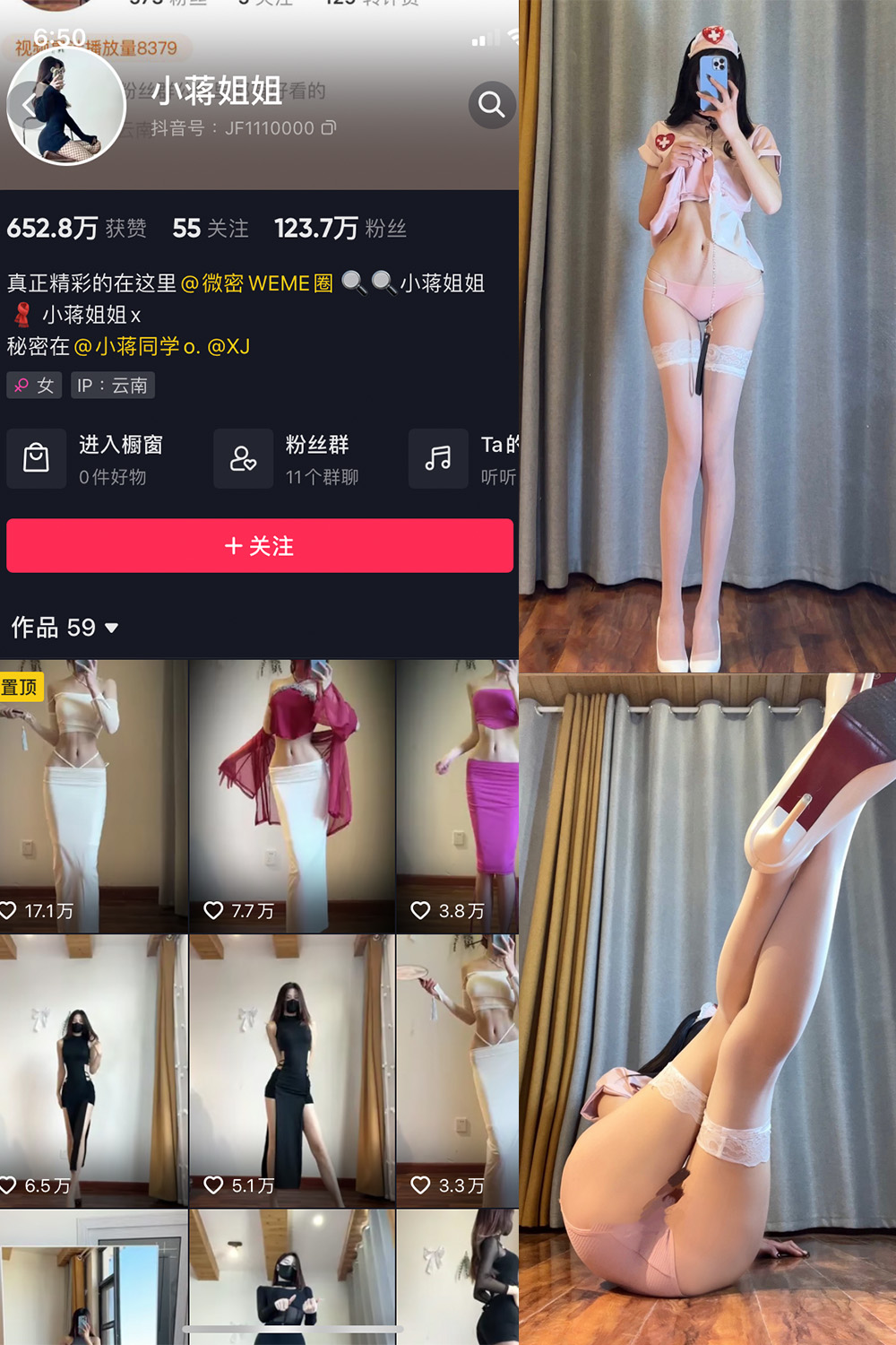 【在线看】抖音 小蒋姐姐 微密圈 NO.015期 【20P】 - XZWang-写真网-XZWang-写真网
