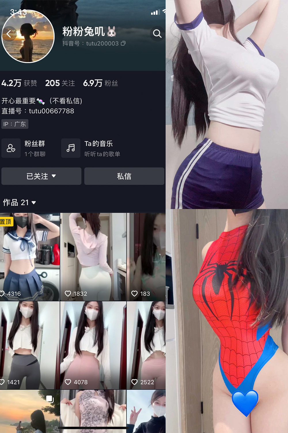【在线看】抖音 粉粉兔叽 微密圈 NO.001期 【49P】最新 - XZWang-写真网-XZWang-写真网