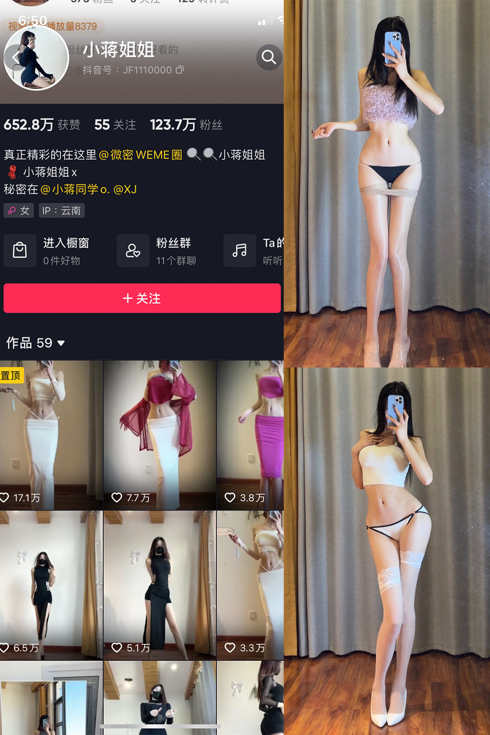 【在线看】抖音 小蒋姐姐 微密圈 NO.014期 【18P】 - XZWang-写真网-XZWang-写真网