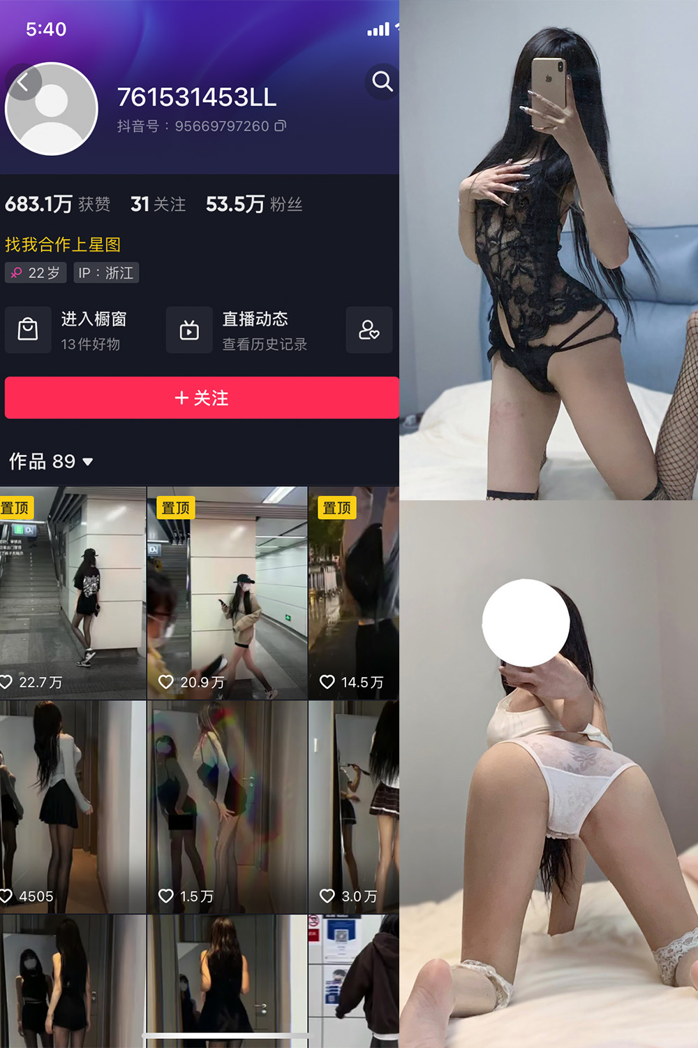 【在线看】抖音 权vvv 微密圈 NO.001期 【27P】 - XZWang-写真网-XZWang-写真网