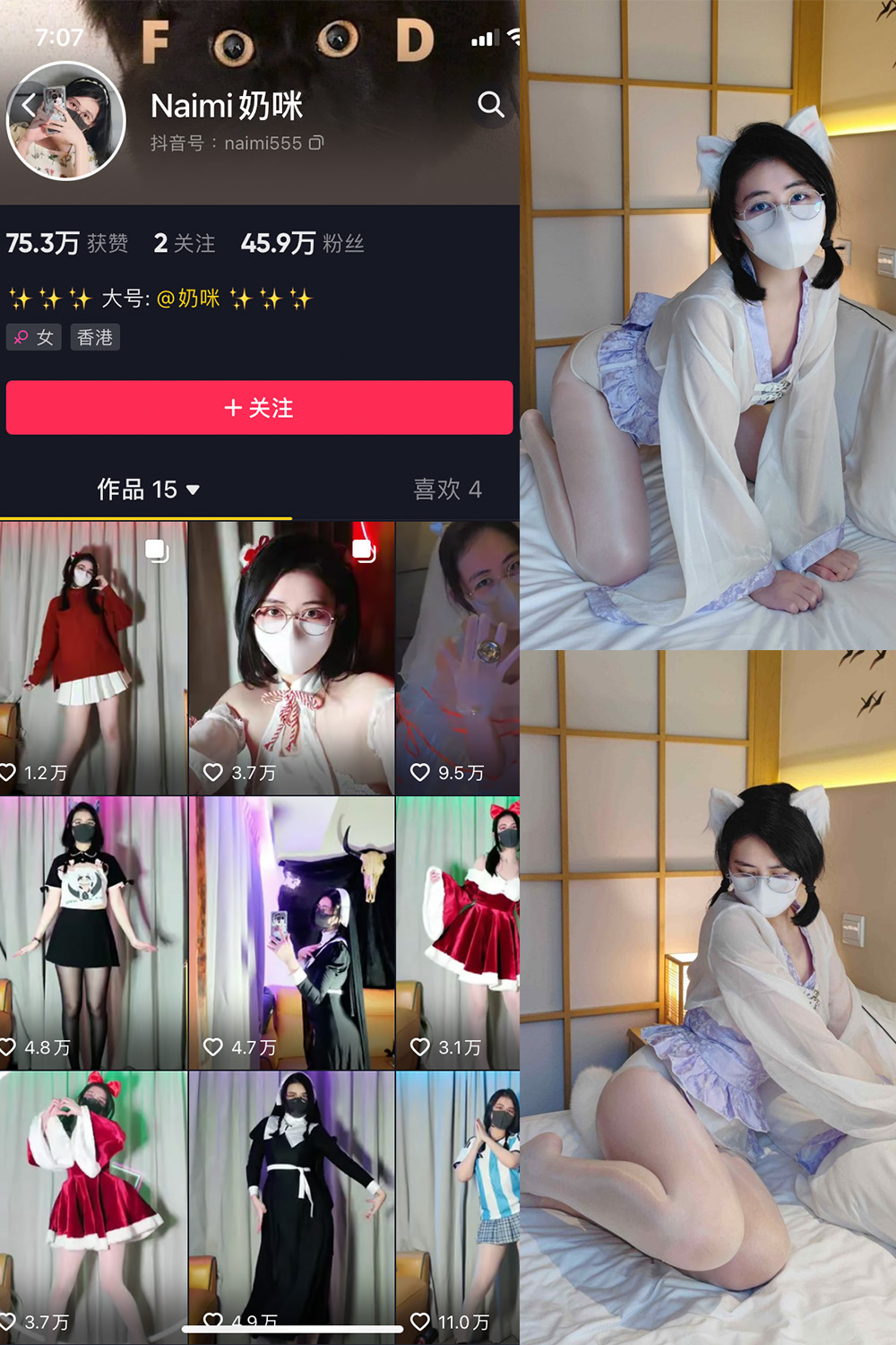 【在线看】抖音 Naimi奶咪 微密圈 NO.001期 【54P】 - XZWang-写真网-XZWang-写真网