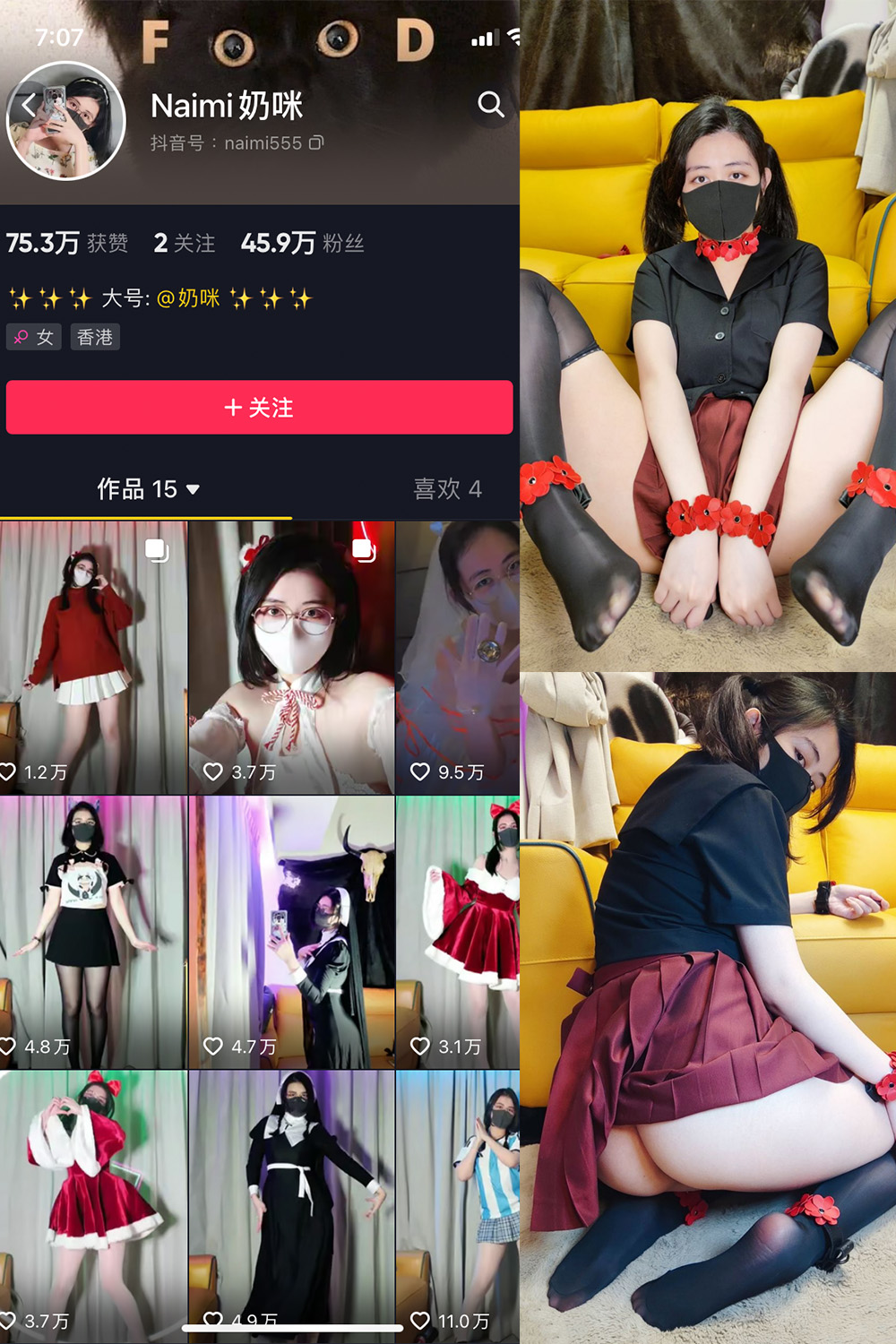 【在线看】抖音 Naimi奶咪 微密圈 NO.002期 【42P】 - XZWang-写真网-XZWang-写真网