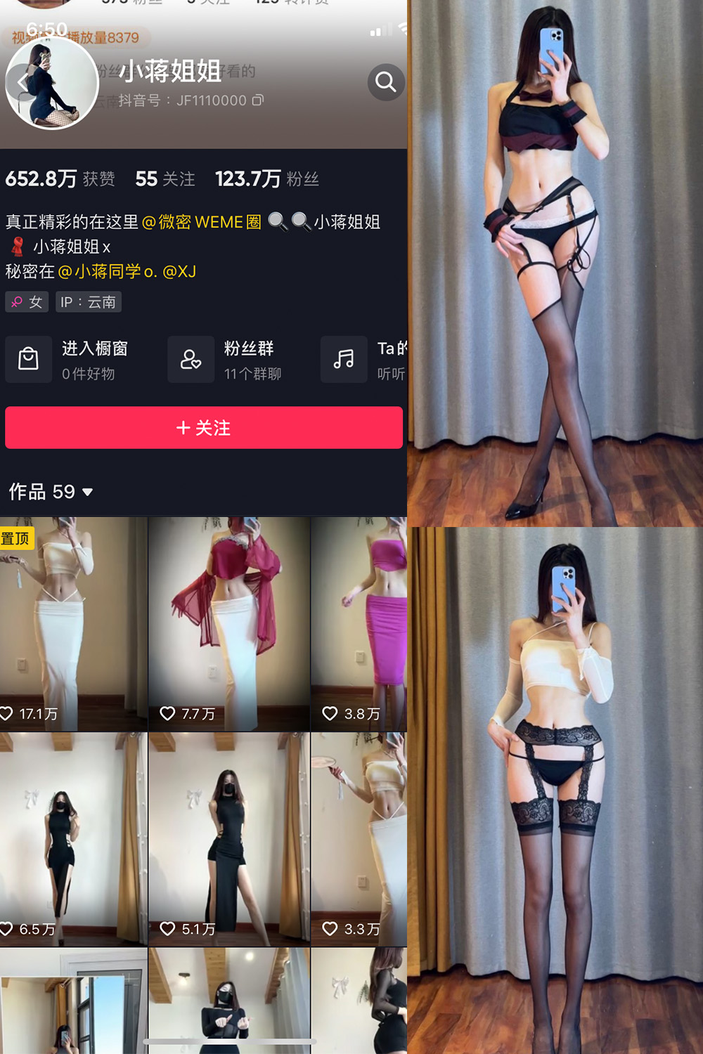 【在线看】抖音 小蒋姐姐 微密圈 NO.012期 【43P】 - XZWang-写真网-XZWang-写真网