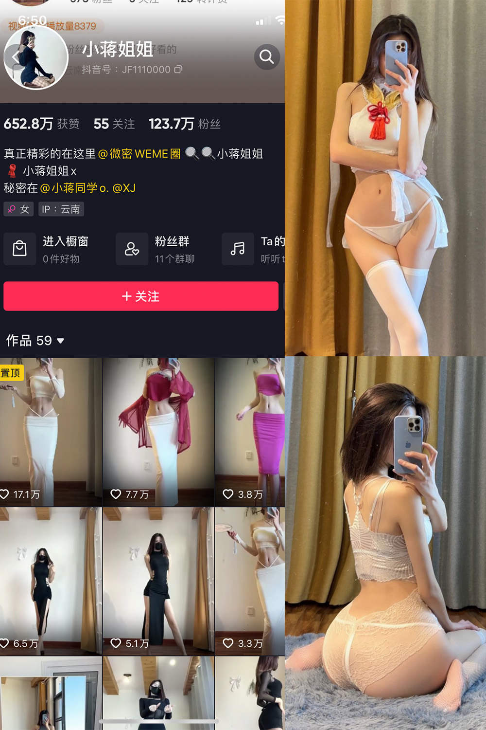 【在线看】抖音 小蒋姐姐 微密圈 NO.009期 【48P】 - XZWang-写真网-XZWang-写真网