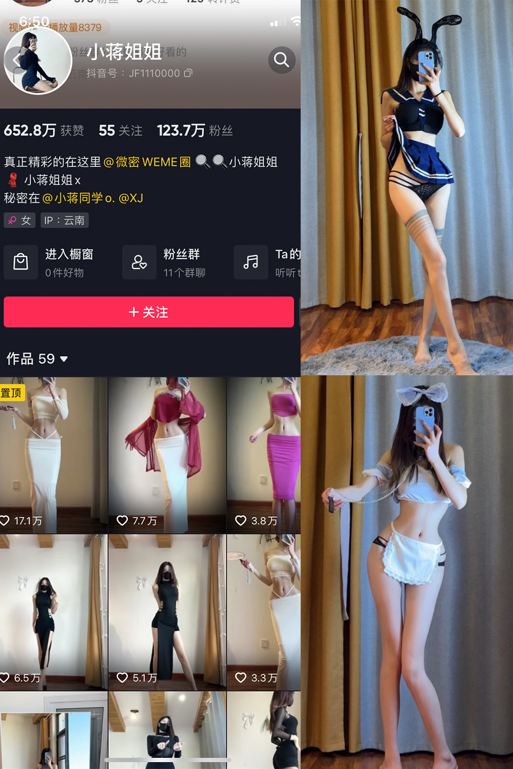 【在线看】抖音 小蒋姐姐 微密圈 NO.008期 【51P】 - XZWang-写真网-XZWang-写真网