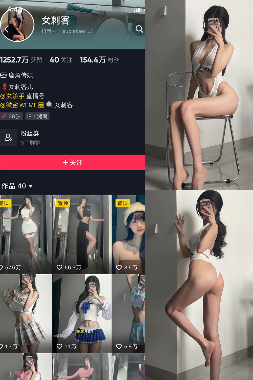 【在线看】抖音 女刺客 微密圈 NO.009期 【24P】最新 - XZWang-写真网-XZWang-写真网