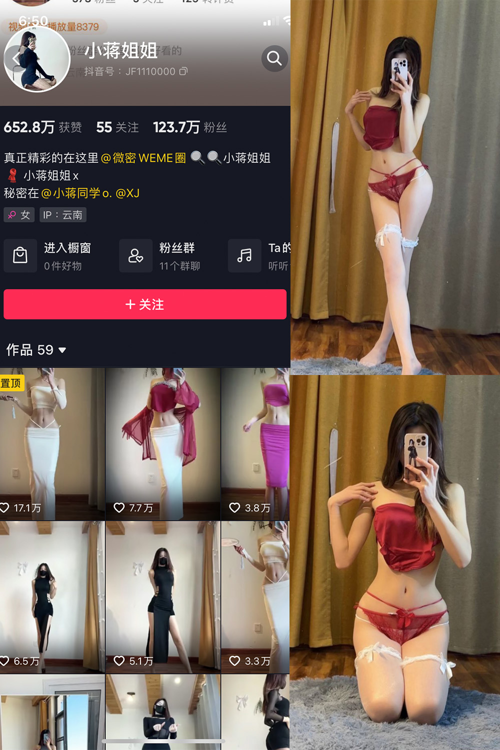 【在线看】抖音 小蒋姐姐 微密圈 NO.010期 【35P】 - XZWang-写真网-XZWang-写真网