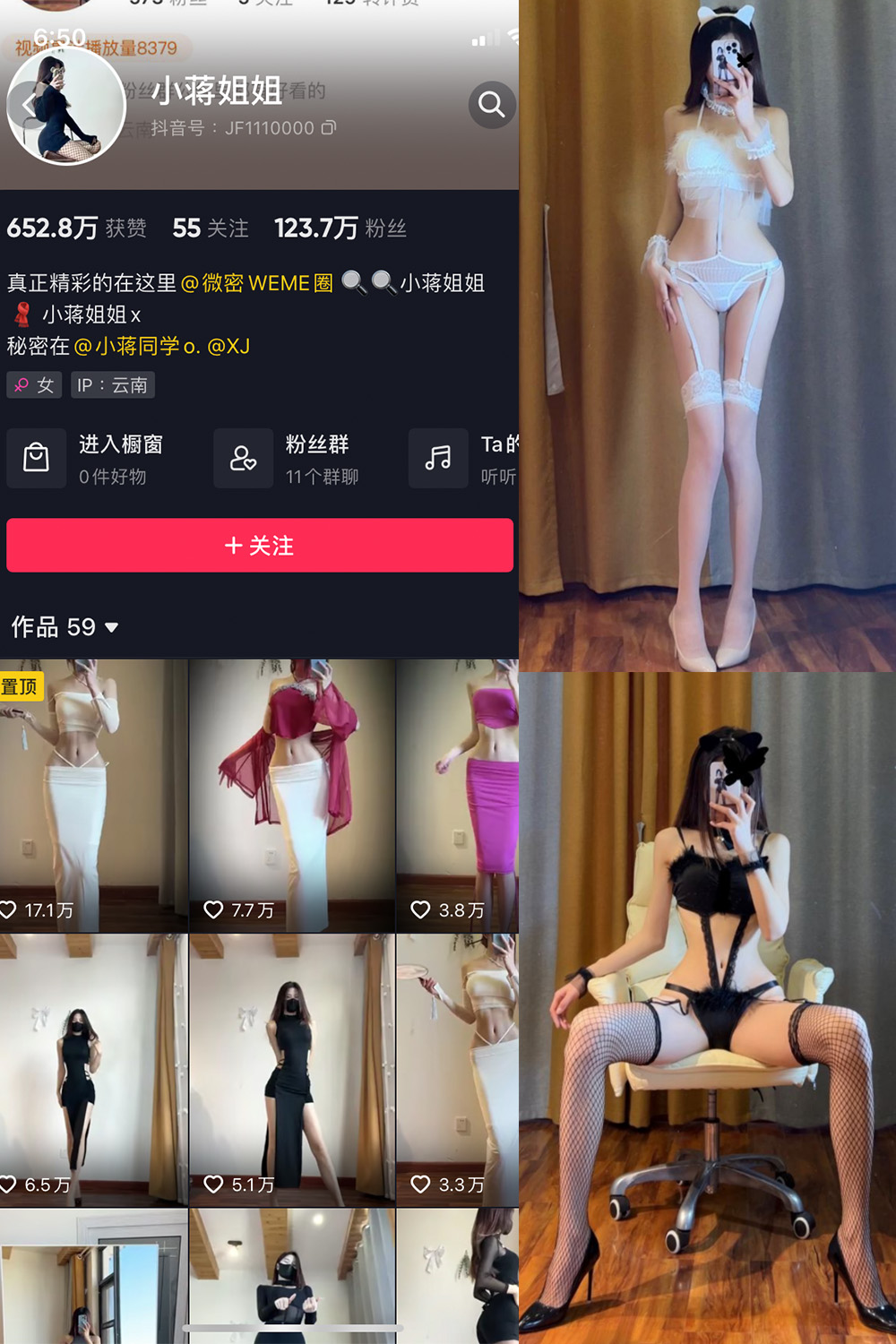 【在线看】抖音 小蒋姐姐 微密圈 NO.011期 【42P】 - XZWang-写真网-XZWang-写真网