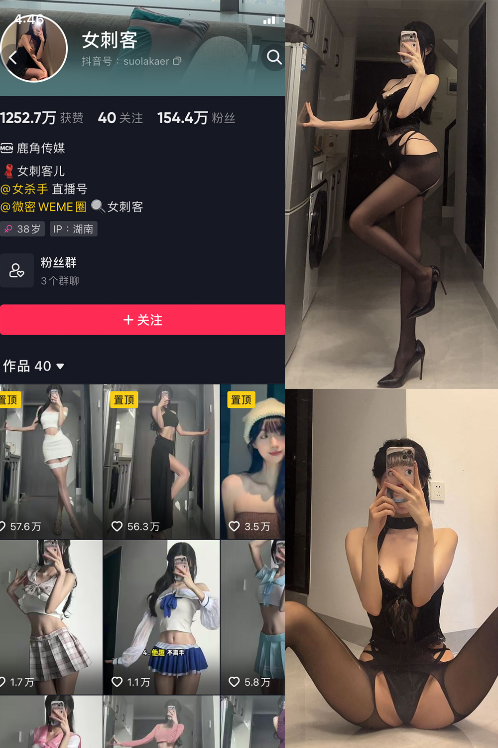 【在线看】抖音 女刺客 微密圈 NO.007期 【73P】 - XZWang-写真网-XZWang-写真网