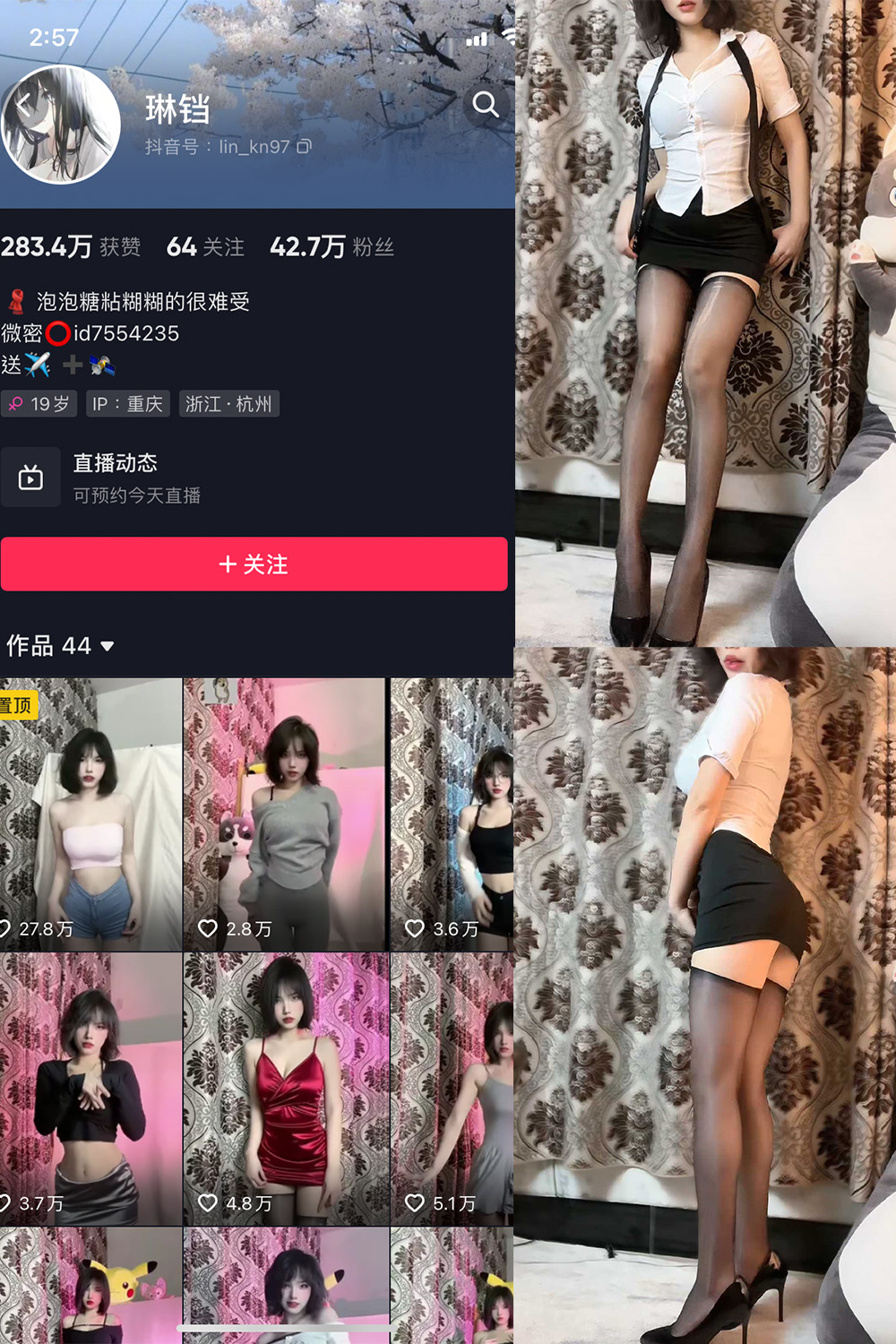 【在线看】抖音 琳铛 微密圈 NO.001期 【54P】 - XZWang-写真网-XZWang-写真网