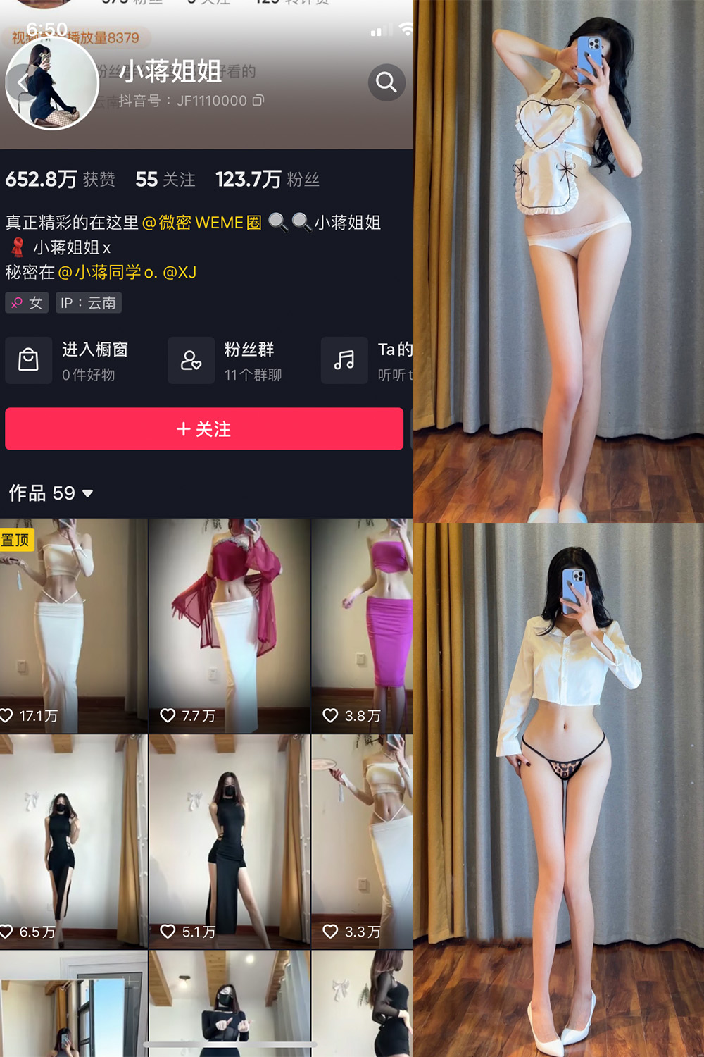 【在线看】抖音 小蒋姐姐 微密圈 NO.004期 【32P】 - XZWang-写真网-XZWang-写真网