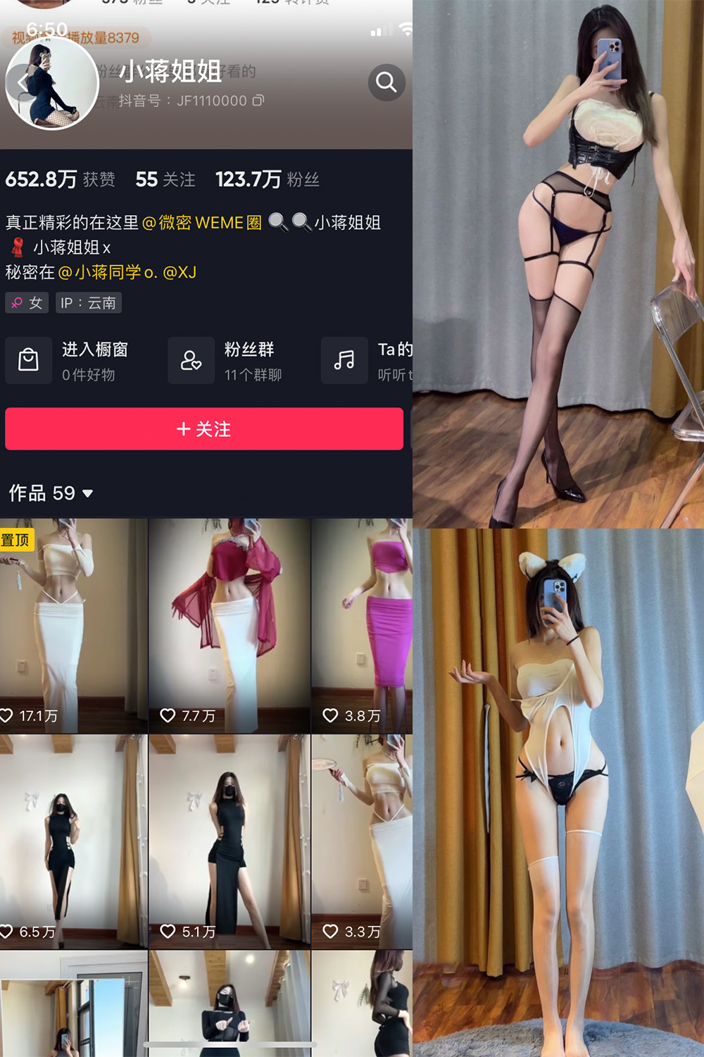 【在线看】抖音 小蒋姐姐 微密圈 NO.005期 【44P】 - XZWang-写真网-XZWang-写真网