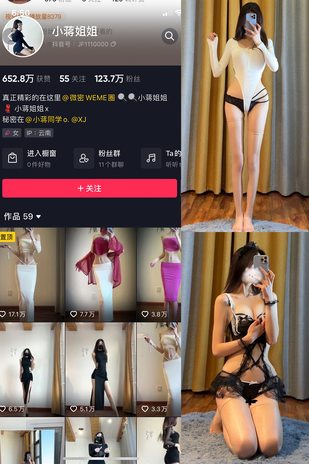 【在线看】抖音 小蒋姐姐 微密圈 NO.006期 【45P】 - XZWang-写真网-XZWang-写真网