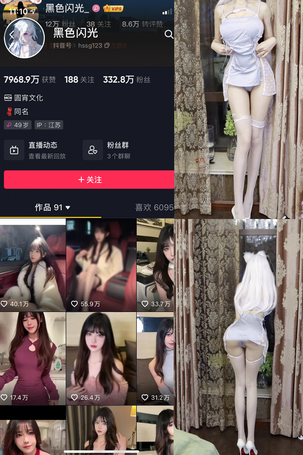【在线看】抖音 黑色闪光 微密圈 NO.003期 【32P】 - XZWang-写真网-XZWang-写真网
