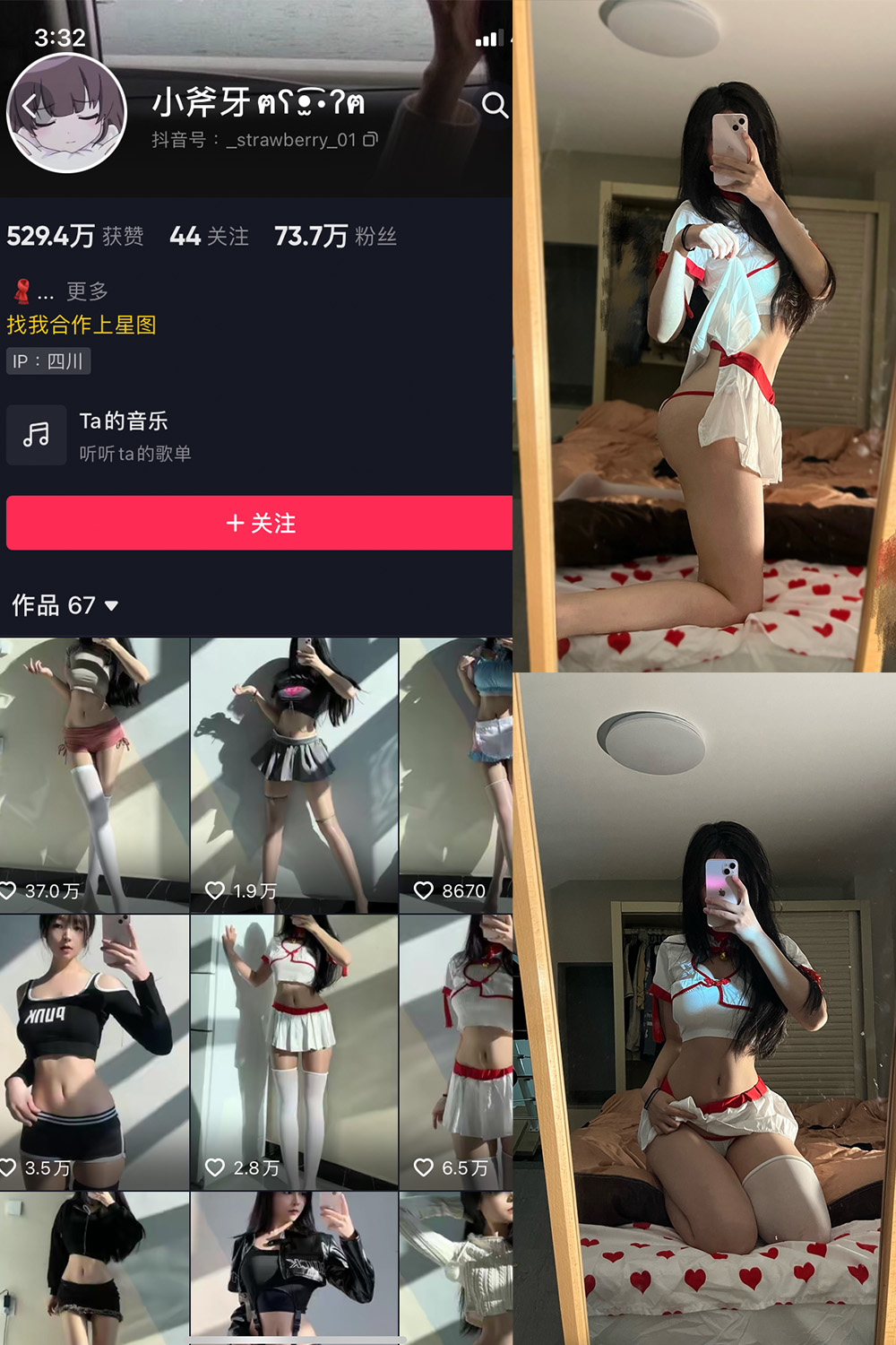 【在线看】抖音 小斧牙呀 VIP 微密圈 NO.001期 【97P】 - XZWang-写真网-XZWang-写真网