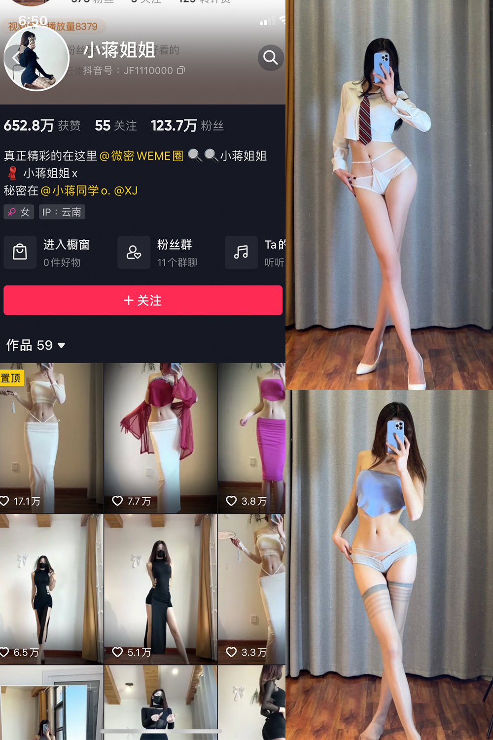 【在线看】抖音 小蒋姐姐 微密圈 NO.001期 【37P】 - XZWang-写真网-XZWang-写真网