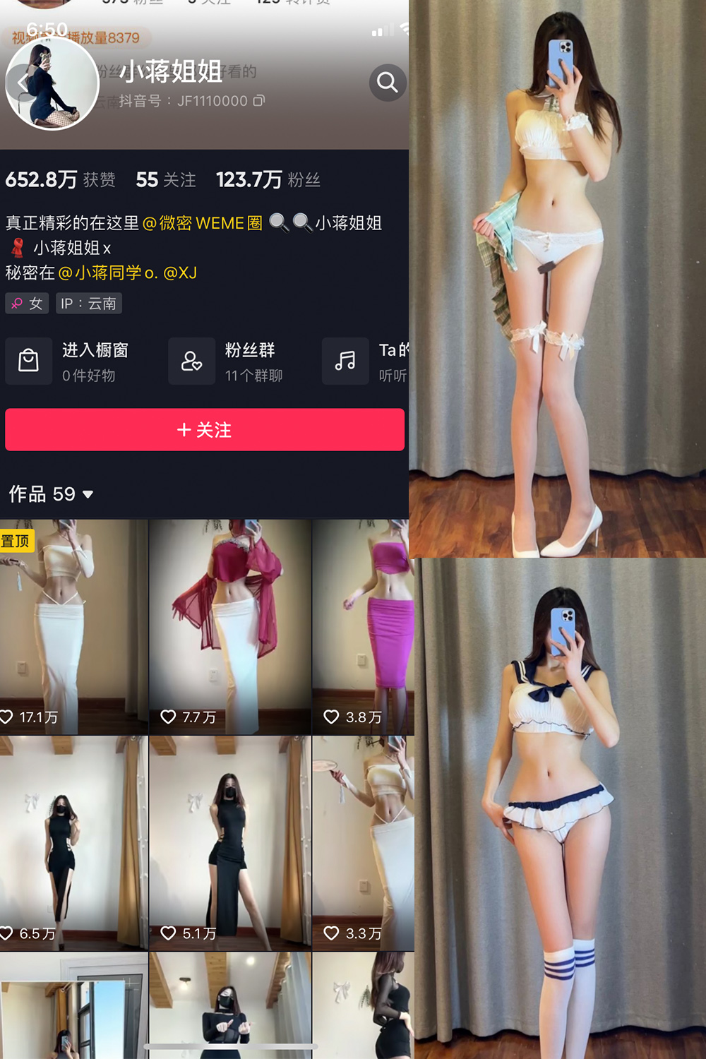 【在线看】抖音 小蒋姐姐 微密圈 NO.002期 【41P】 - XZWang-写真网-XZWang-写真网