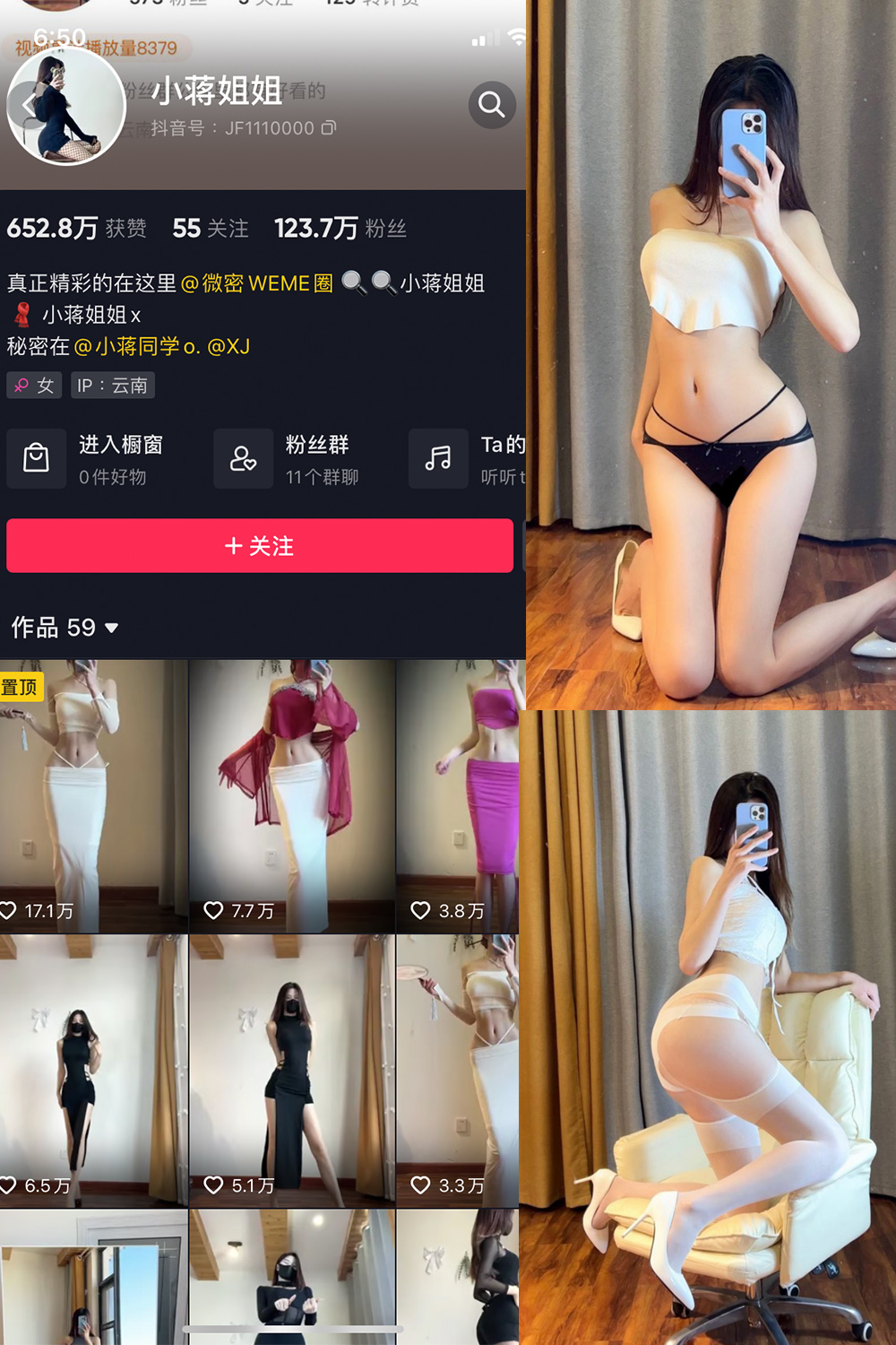 【在线看】抖音 小蒋姐姐 微密圈 NO.003期 【41P】 - XZWang-写真网-XZWang-写真网