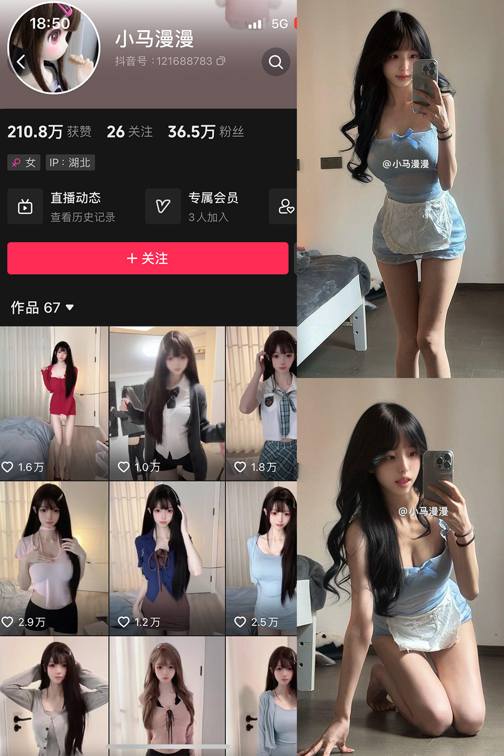 【在线看】抖音 小马漫漫 微密圈 NO.045期 【11P1V】 - XZWang-写真网-XZWang-写真网