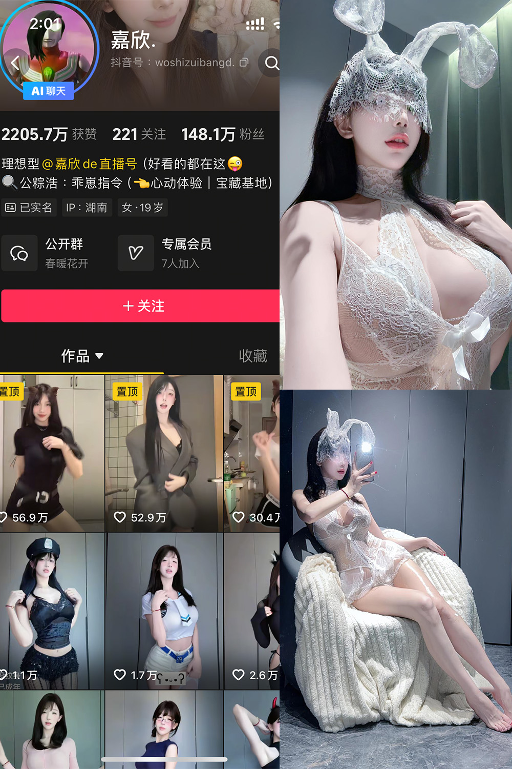 【在线看】抖音 嘉欣 岛遇 NO.004期 【17P6V】 - XZWang-写真网-XZWang-写真网