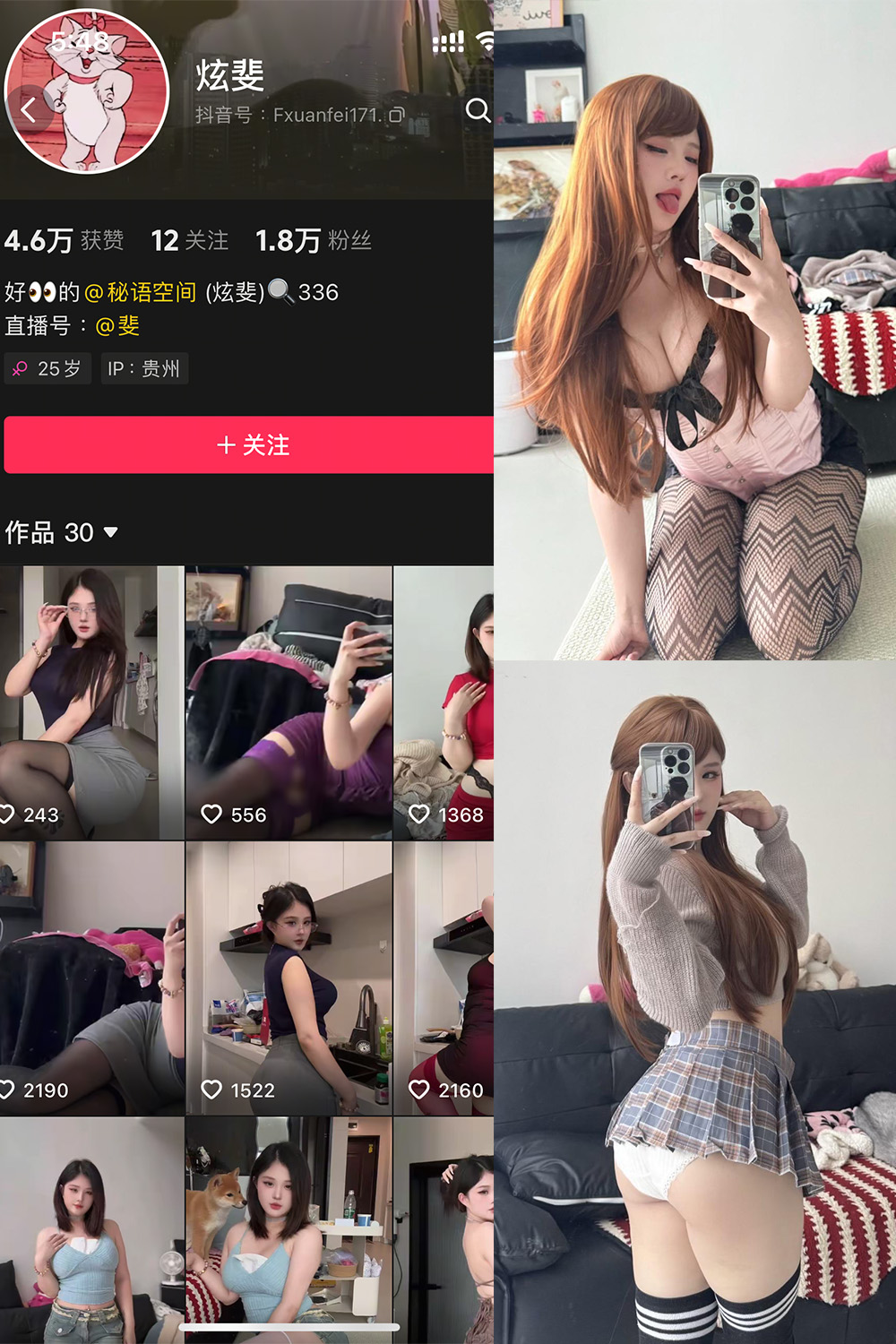 【在线看】抖音 炫斐 秘语空间 NO.002期 【3P2V】 - XZWang-写真网-XZWang-写真网