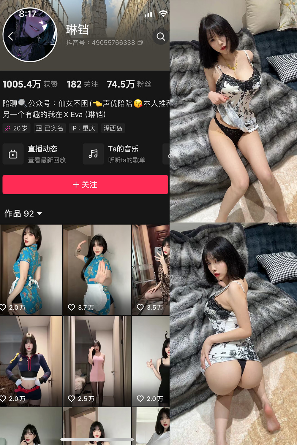 【在线看】抖音 琳铛 微密圈 NO.082期 【37P】 - XZWang-写真网-XZWang-写真网