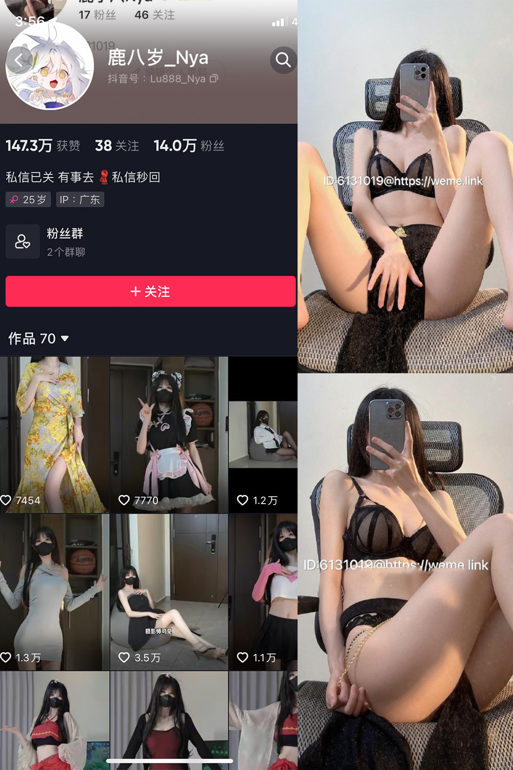 【在线看】抖音 鹿八岁 微密圈 NO.042期 【18P2V】 - XZWang-写真网-XZWang-写真网