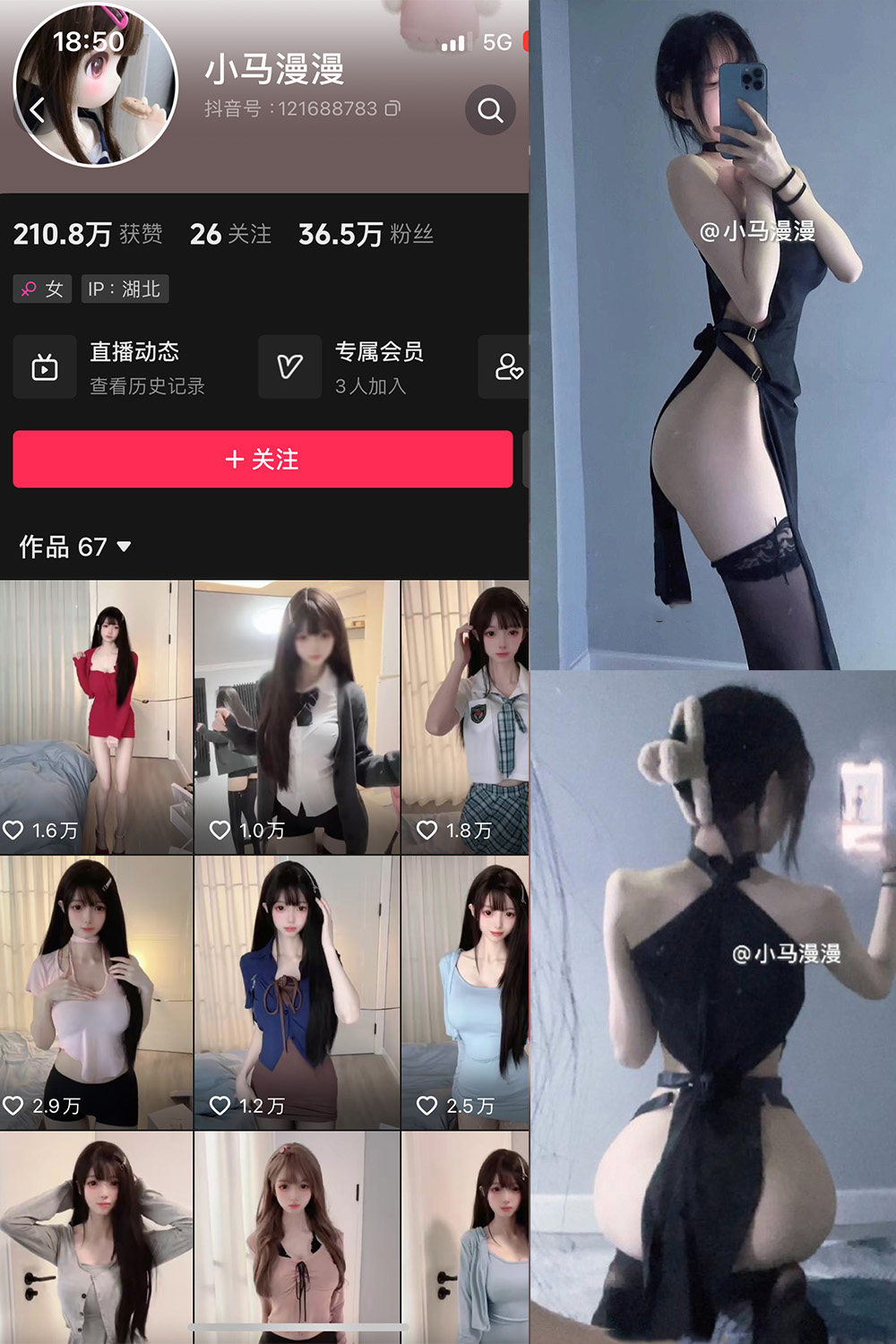【在线看】抖音 小马漫漫 微密圈 NO.033期 【15P】 - XZWang-写真网-XZWang-写真网