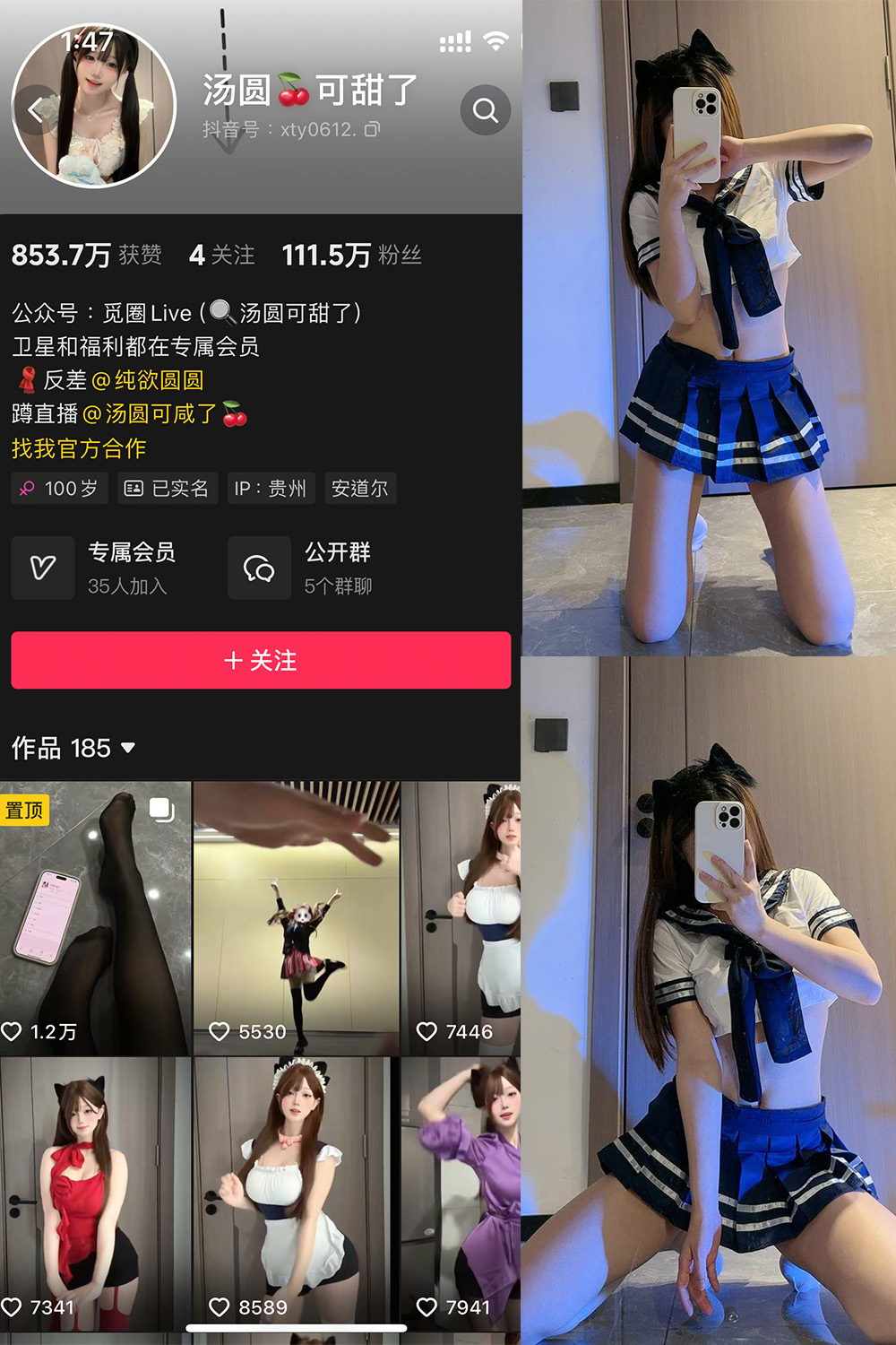 【在线看】抖音 汤圆可甜了 微密圈 NO.019期 【12P】 - XZWang-写真网-XZWang-写真网