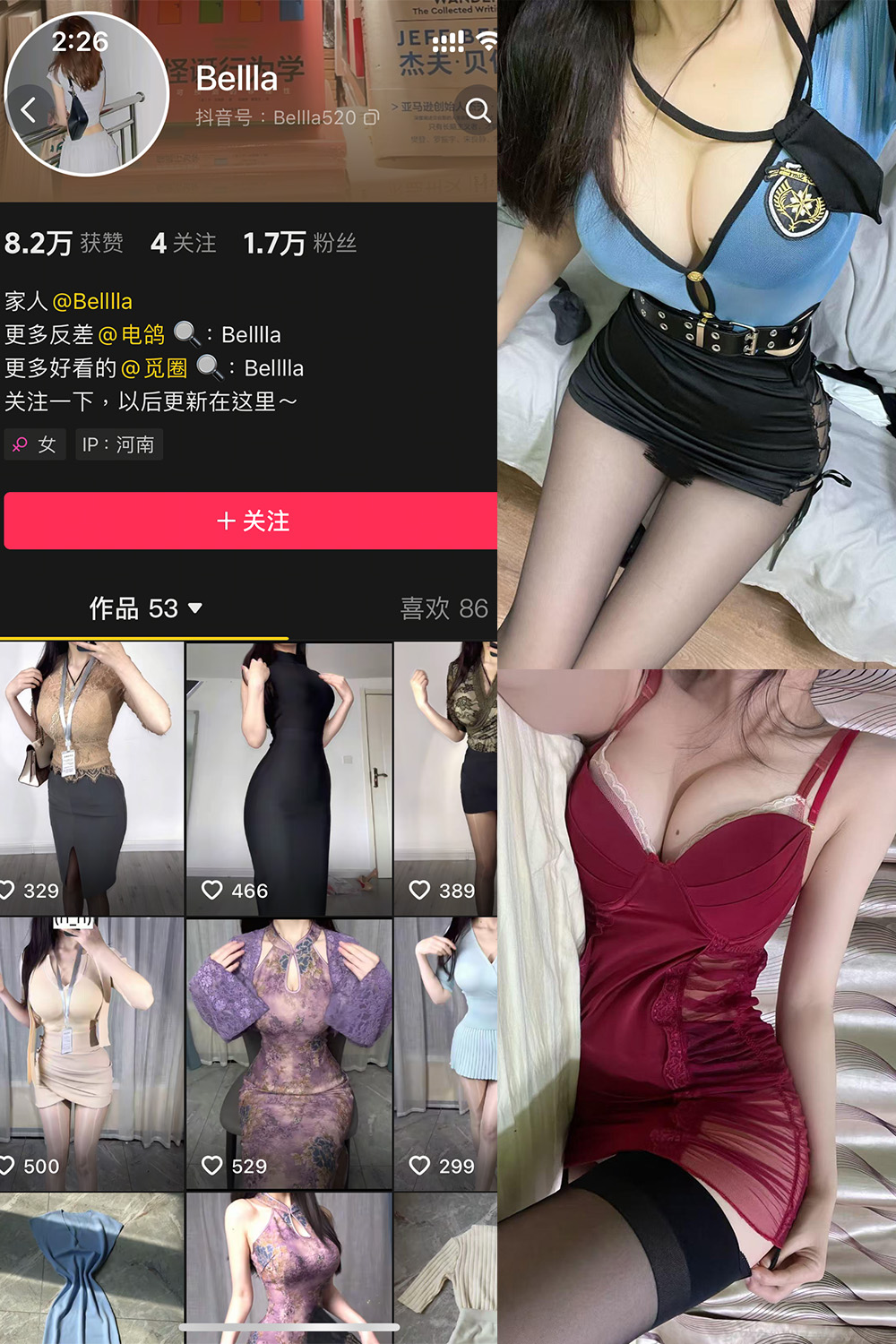 【在线看】抖音 Bella 微密圈 NO.001期 【19P11V】 - XZWang-写真网-XZWang-写真网