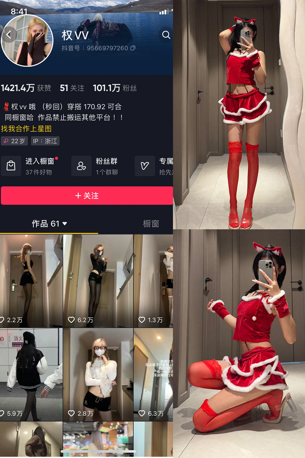 【在线看】抖音 权vvv 微密圈 NO.030期 【51P2V】 - XZWang-写真网-XZWang-写真网