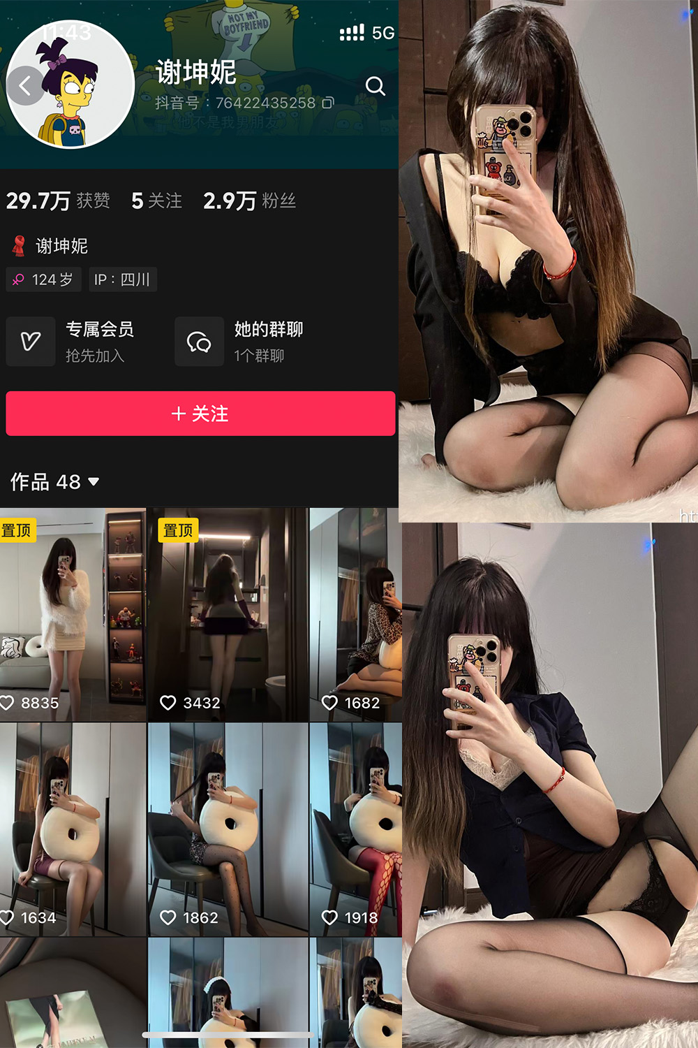 【在线看】抖音 谢坤妮 微密圈 NO.006期 【62P53V】 - XZWang-写真网-XZWang-写真网