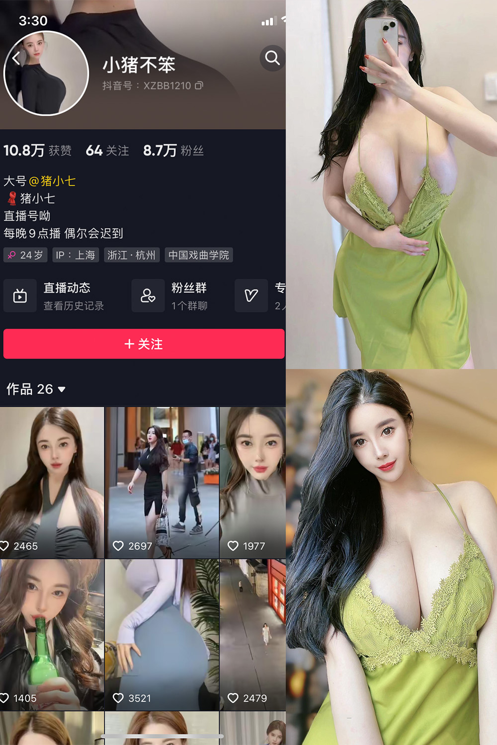 【在线看】抖音 小猪不笨 微密圈 NO.005期 【93P13V】 - XZWang-写真网-XZWang-写真网