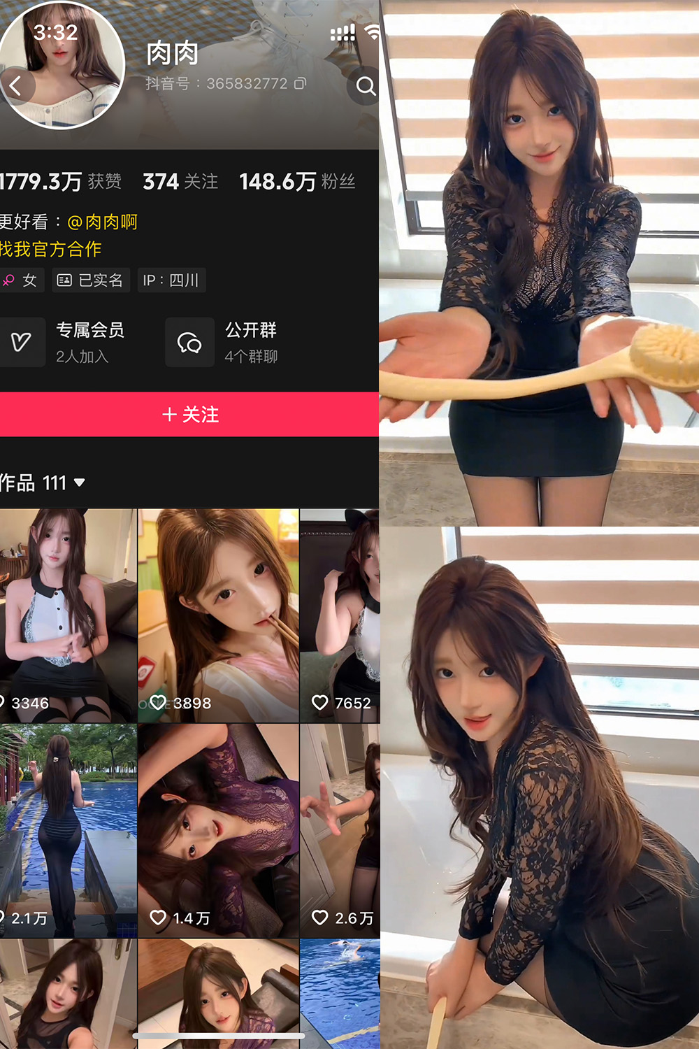 【在线看】抖音 肉肉 岛遇 NO.002期 【30P】 - XZWang-写真网-XZWang-写真网