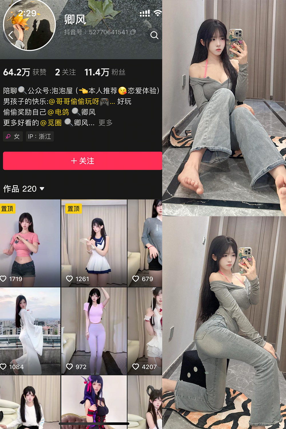 【在线看】抖音 卿风 微密圈 NO.006期 【38P】 - XZWang-写真网-XZWang-写真网