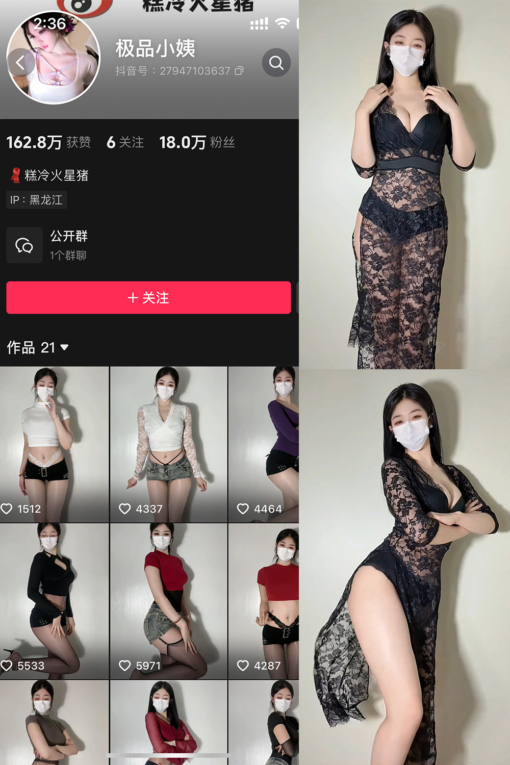 【在线看】抖音 极品小姨 微密圈  NO.023期 【5V】 - XZWang-写真网-XZWang-写真网