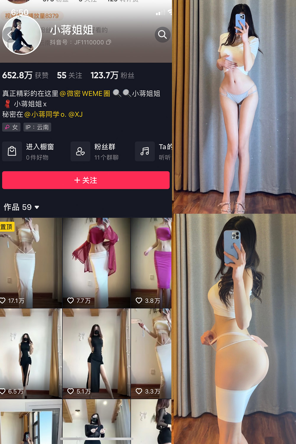 【在线看】抖音 小蒋姐姐 微密圈 NO.064期 【16P】 - XZWang-写真网-XZWang-写真网