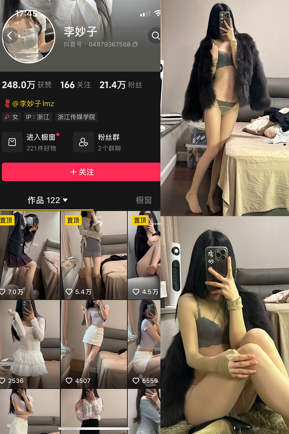 【在线看】抖音 李妙子 微密圈 NO.120期 【57P2V】 - XZWang-写真网-XZWang-写真网