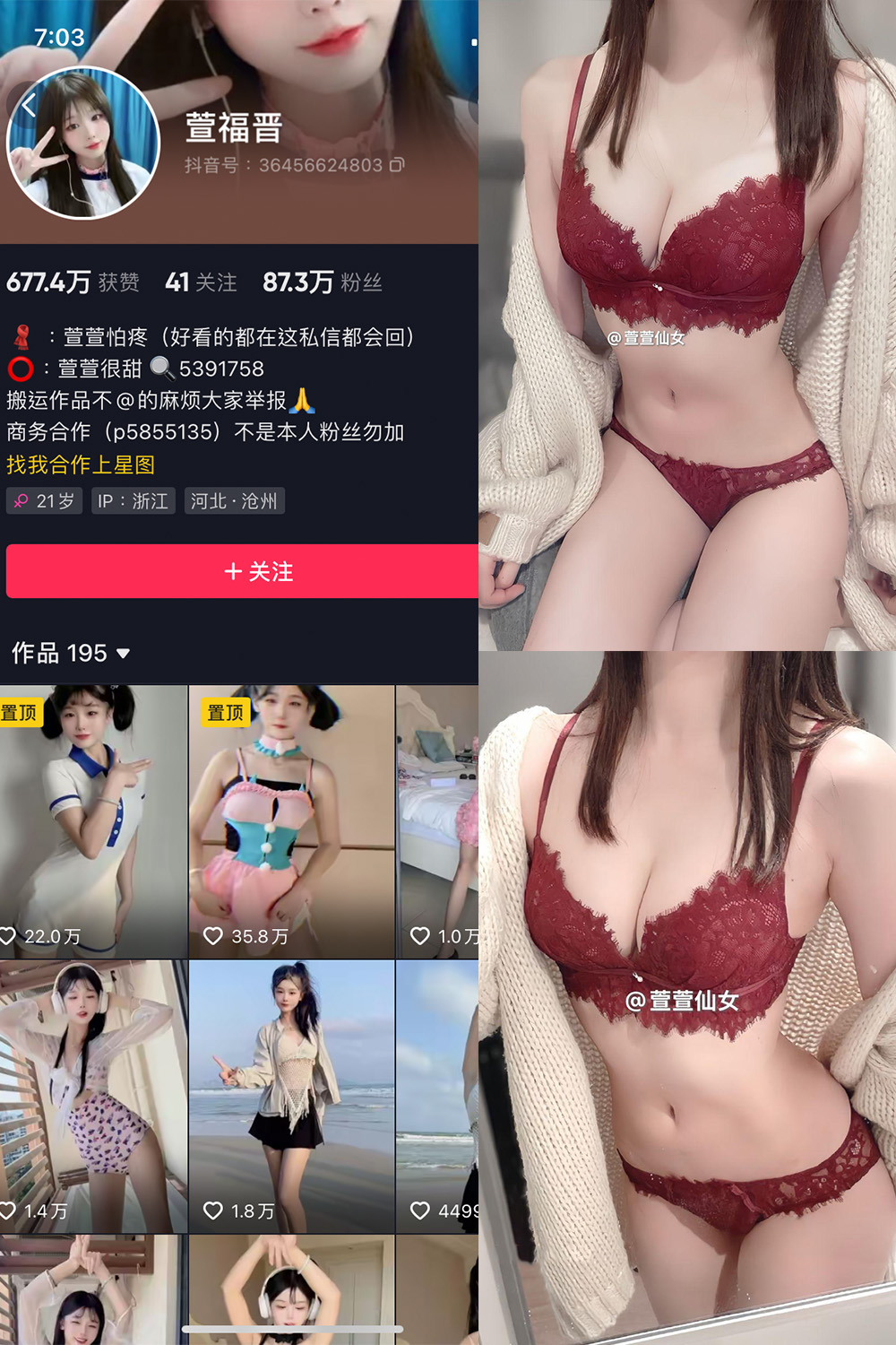 【在线看】抖音 萱福晋 微密圈 NO.059期 【16P1V】 - XZWang-写真网-XZWang-写真网