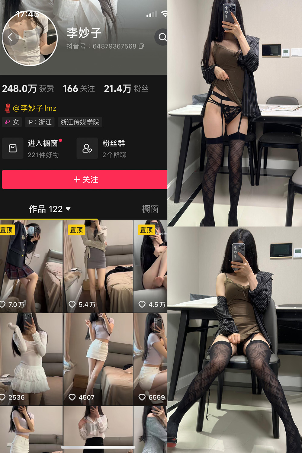 【在线看】抖音 李妙子 微密圈 NO.110期 【29P】 - XZWang-写真网-XZWang-写真网