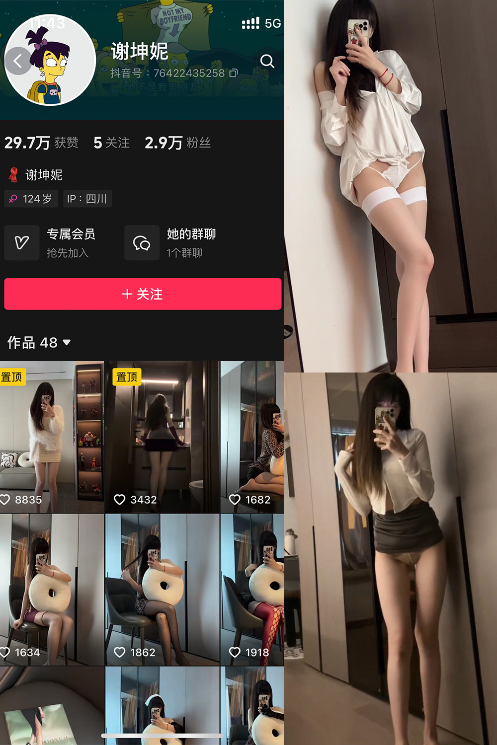 【在线看】抖音 谢坤妮 微密圈 NO.010期 【9P25V】 - XZWang-写真网-XZWang-写真网