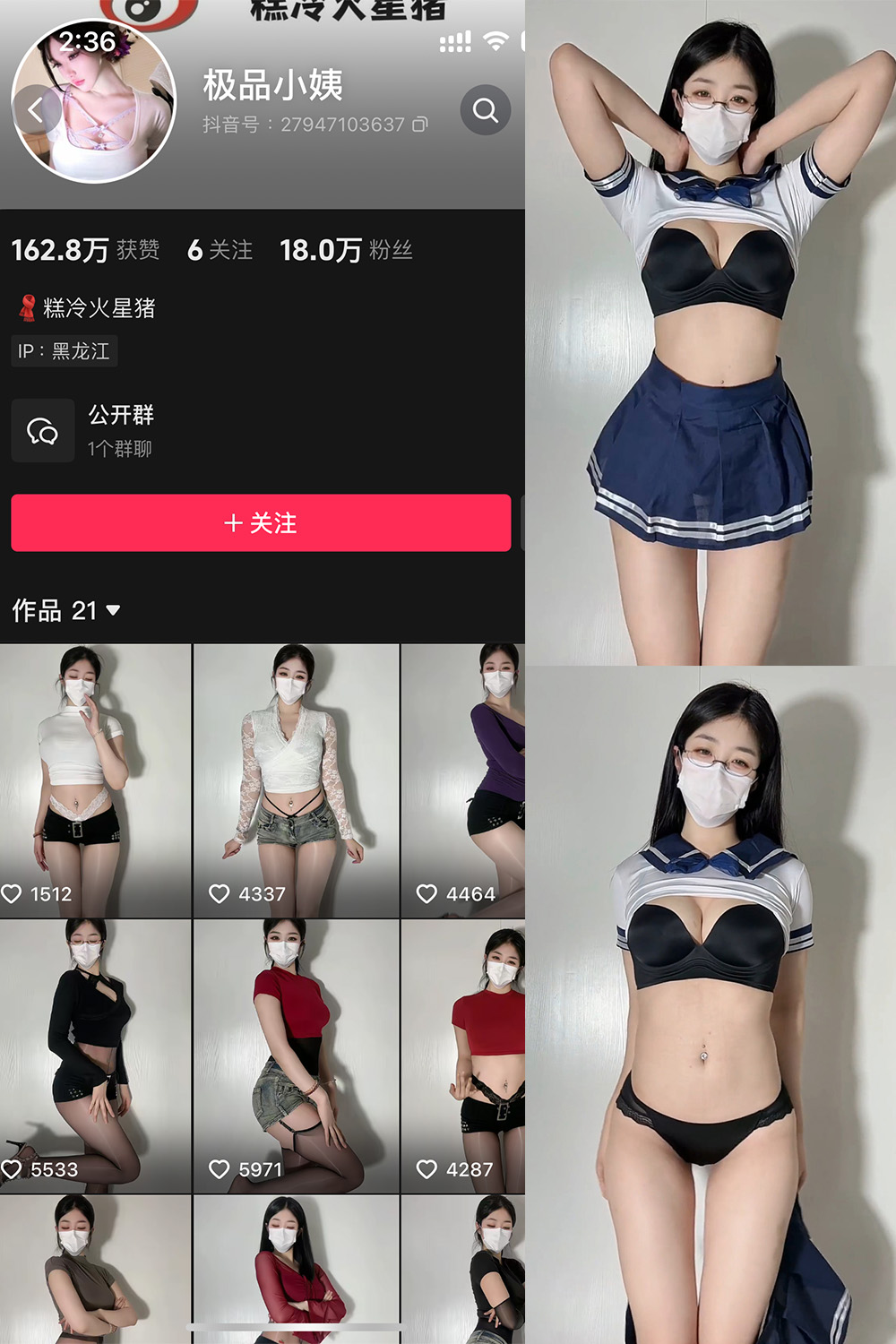【在线看】抖音 极品小姨 微密圈 NO.018期 【6P8V】 - XZWang-写真网-XZWang-写真网