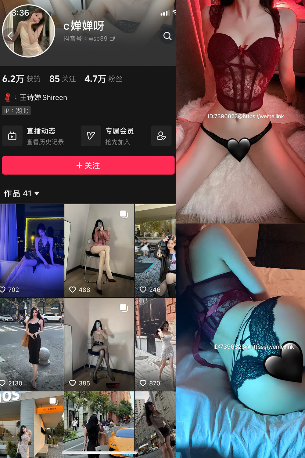 【在线看】抖音 c婵婵呀 微密圈 NO.006期 【38P】 - XZWang-写真网-XZWang-写真网